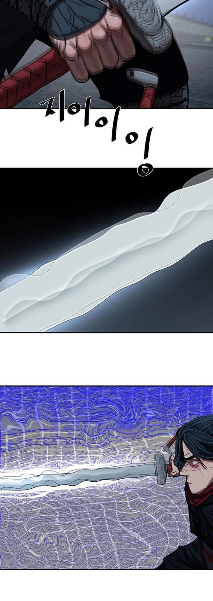 Escort Warrior chapter 246 page 18