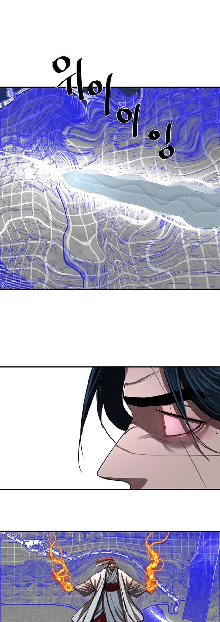 Escort Warrior chapter 246 page 19