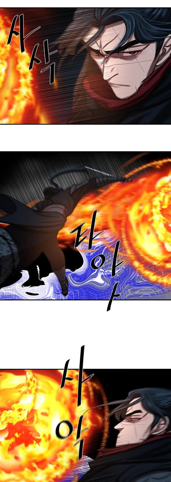 Escort Warrior chapter 246 page 22