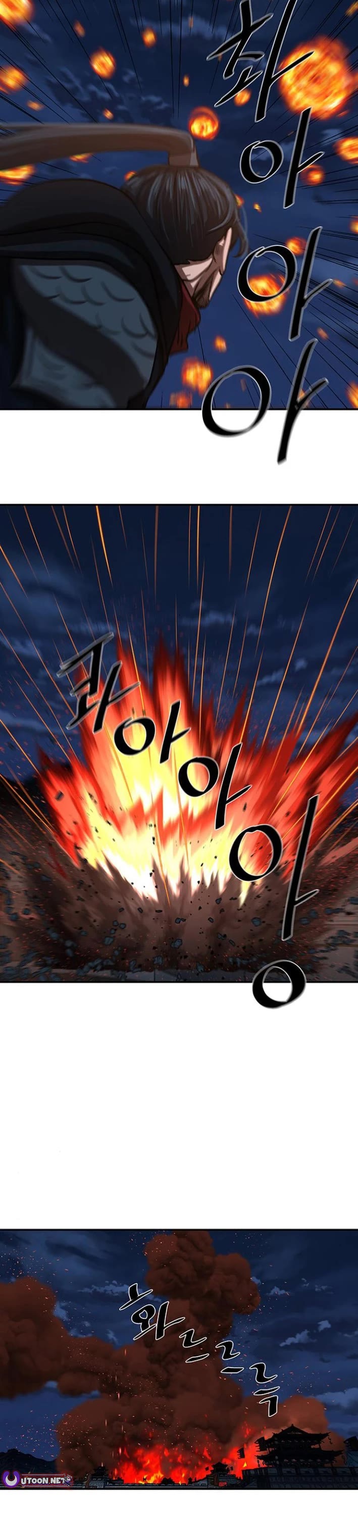 Escort Warrior chapter 246 page 32