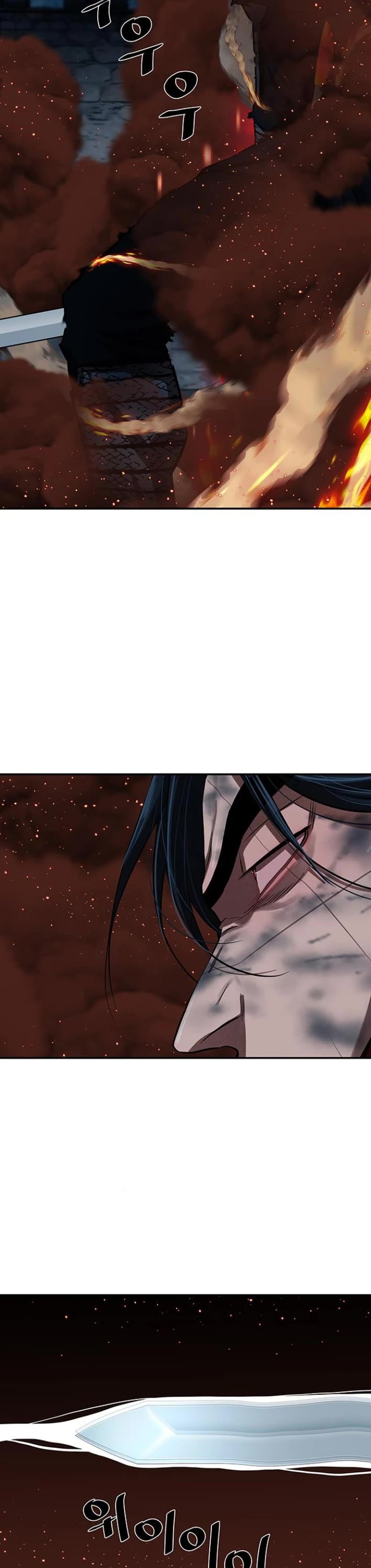 Escort Warrior chapter 246 page 36