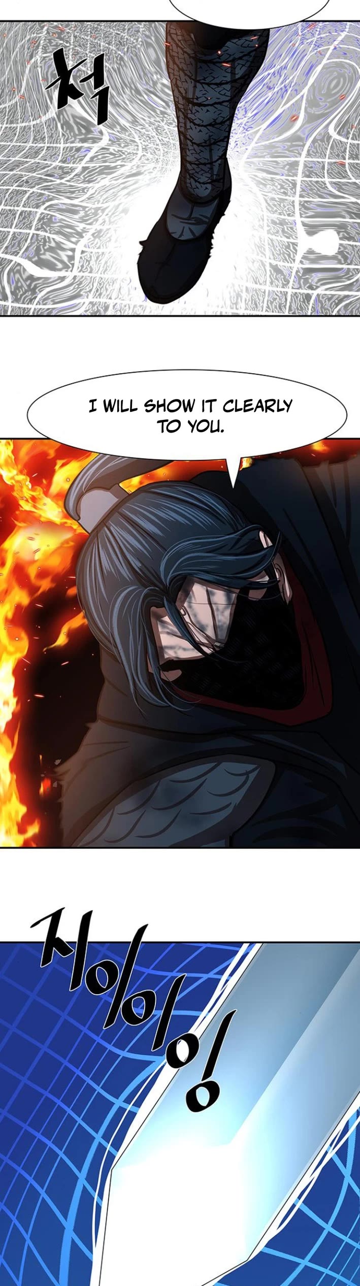 Escort Warrior chapter 246 page 46