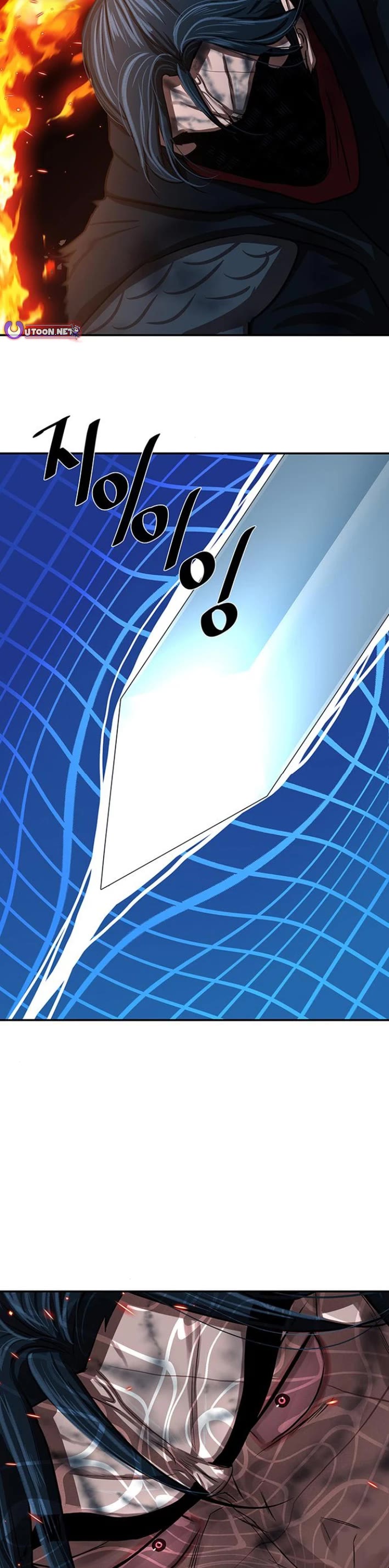 Escort Warrior chapter 247 page 2