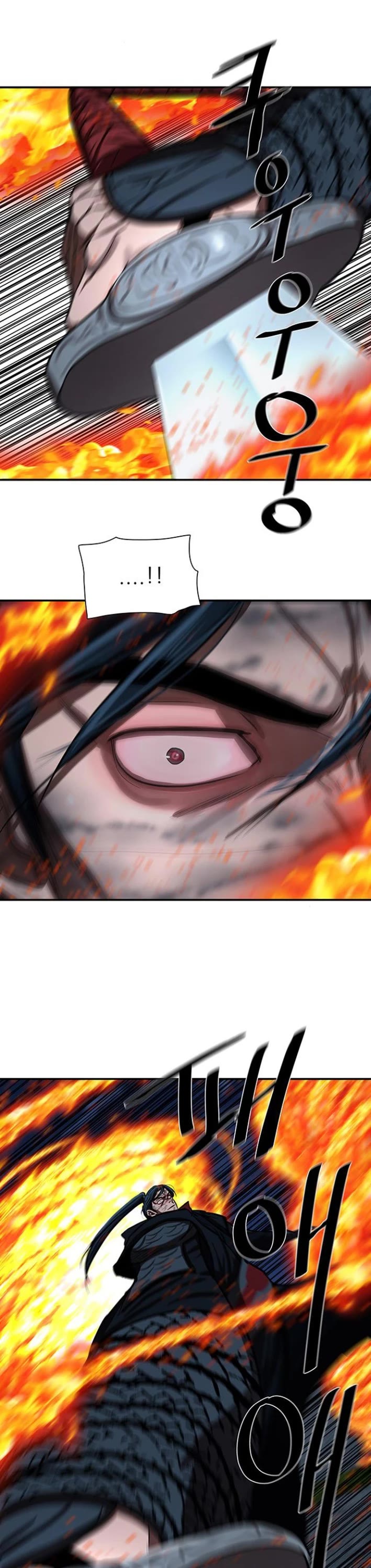 Escort Warrior chapter 247 page 20