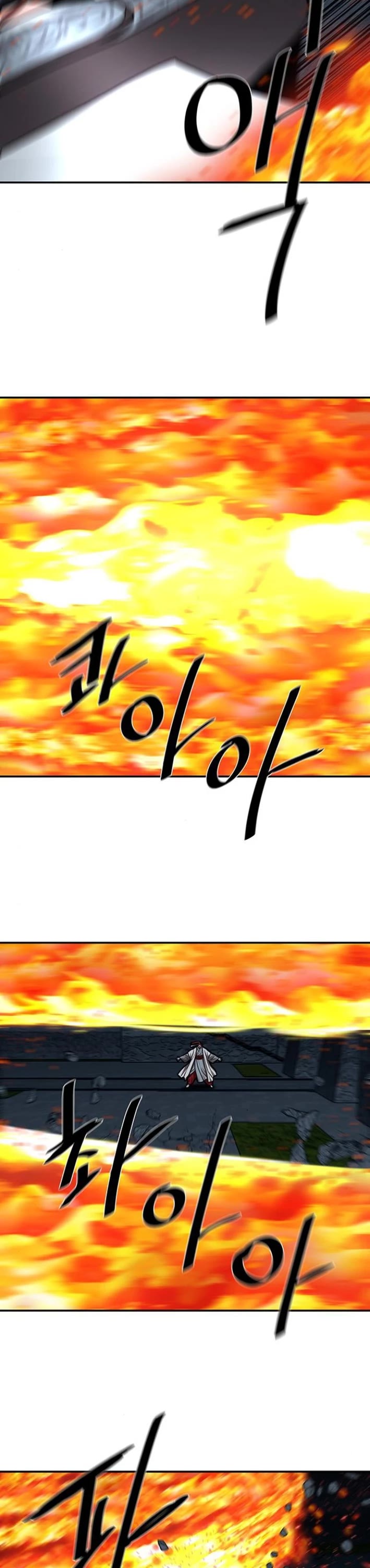 Escort Warrior chapter 247 page 21