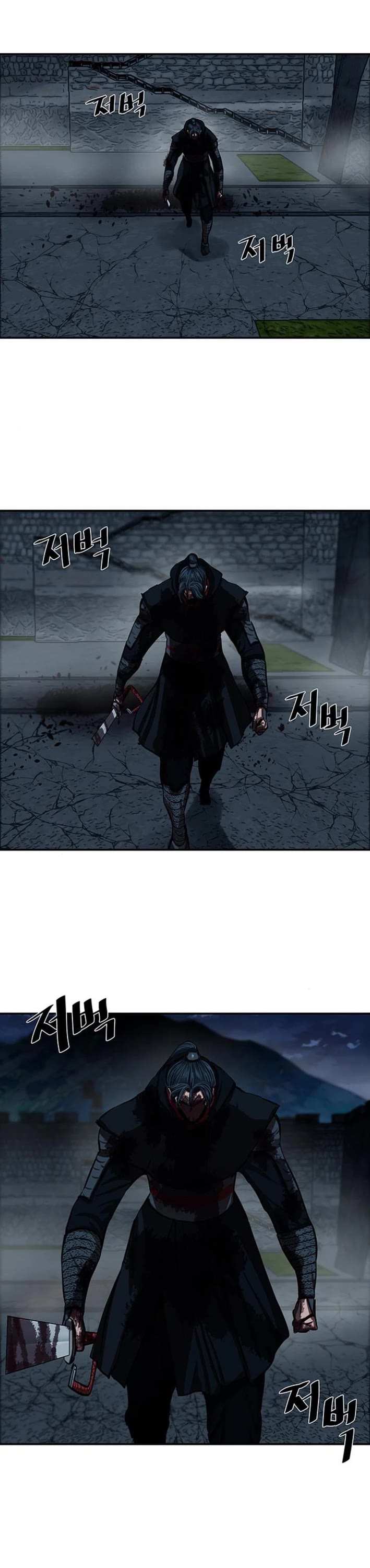 Escort Warrior chapter 249 page 1