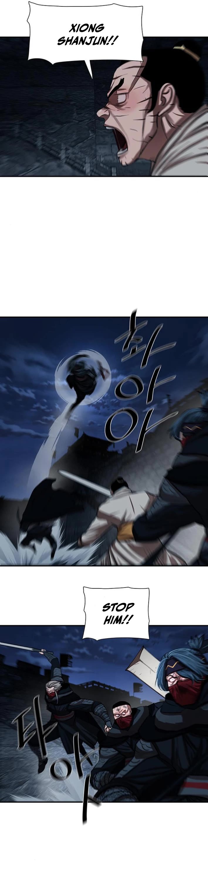 Escort Warrior chapter 249 page 17