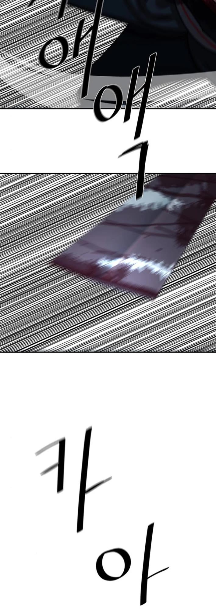 Escort Warrior chapter 249 page 23