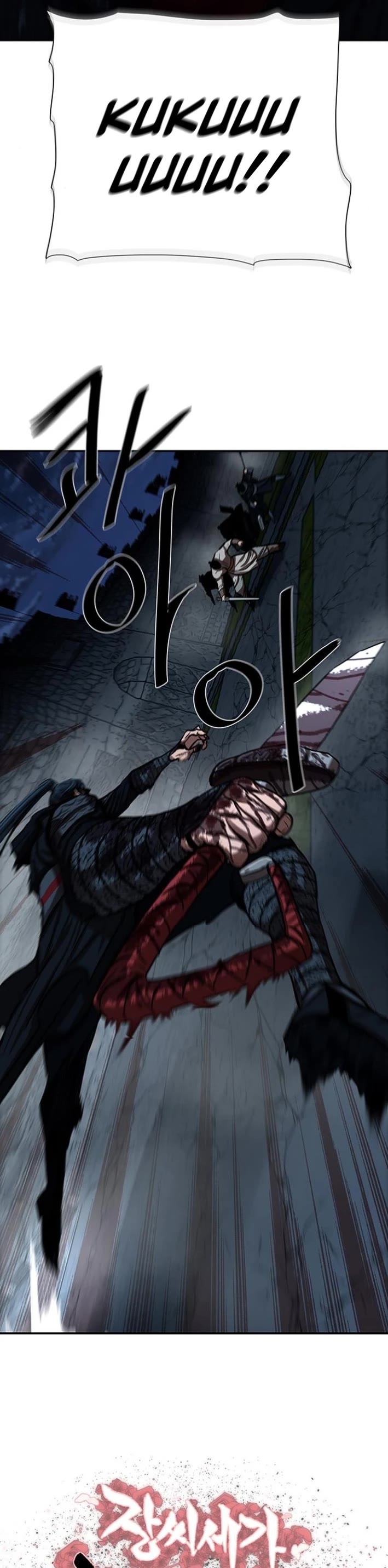 Escort Warrior chapter 249 page 3