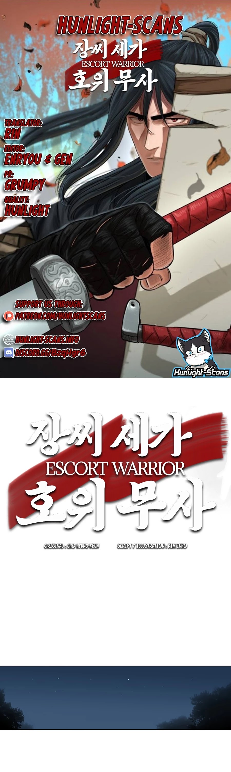 Escort Warrior chapter 25 page 2