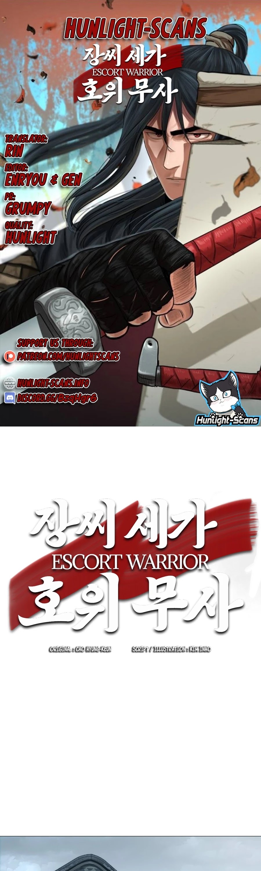 Escort Warrior chapter 26 page 2