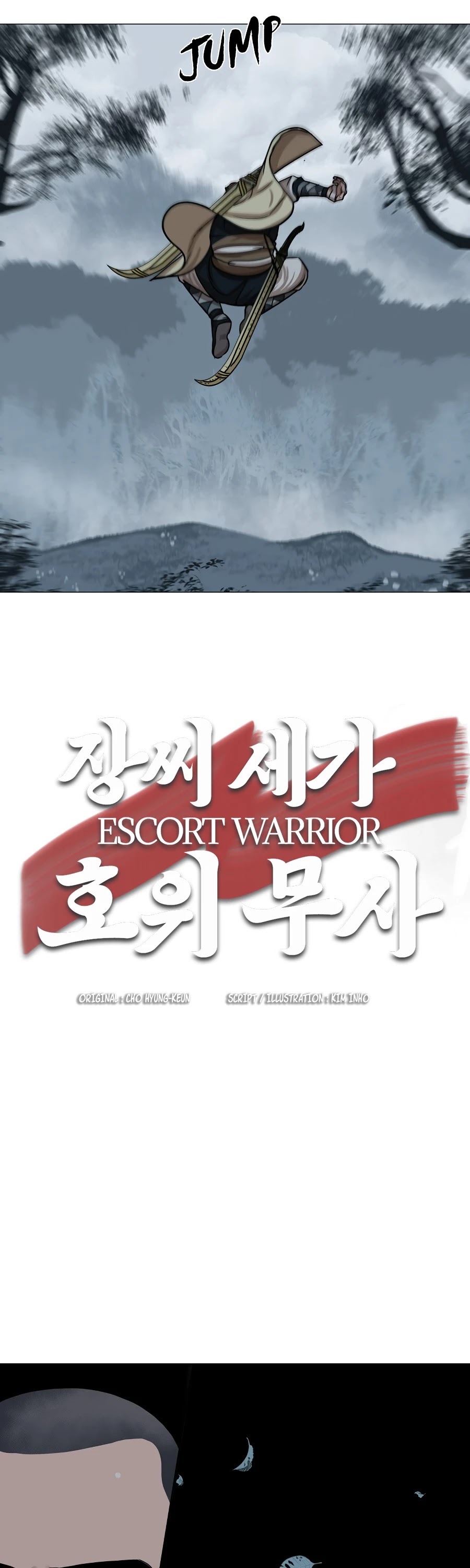 Escort Warrior chapter 29 page 23