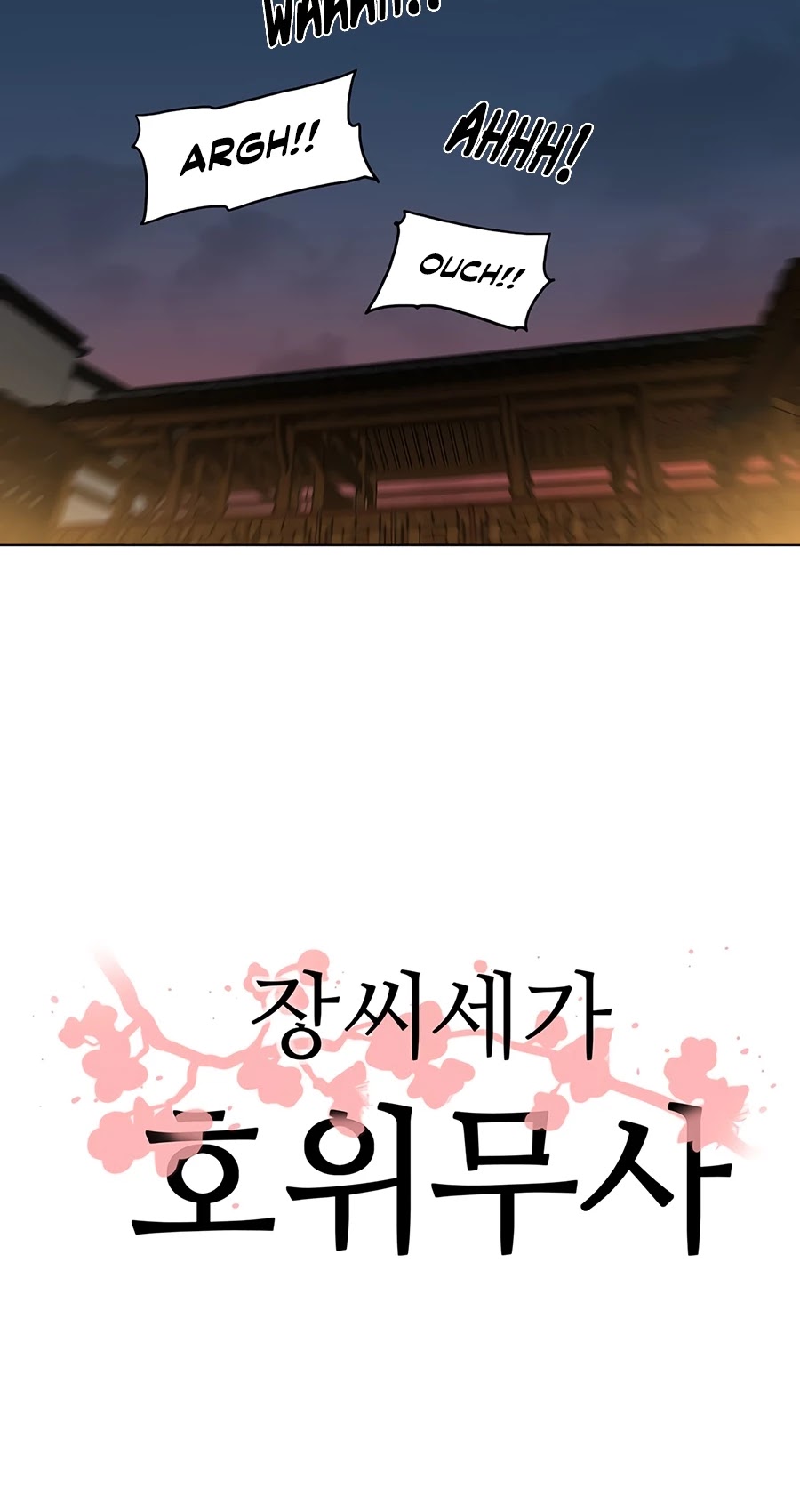 Escort Warrior chapter 3 page 12