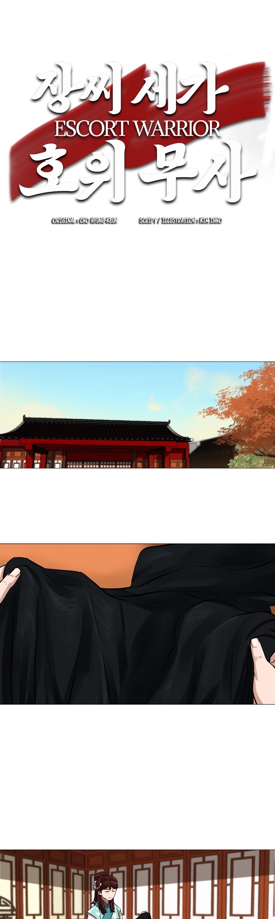 Escort Warrior chapter 33 page 2