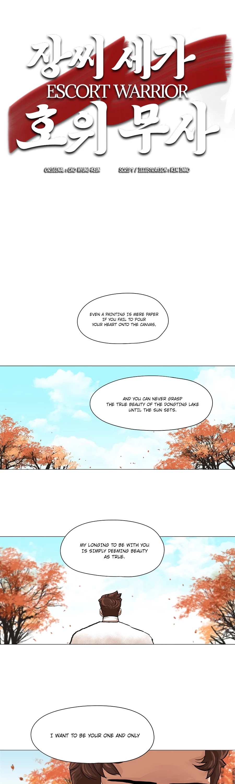 Escort Warrior chapter 35 page 2