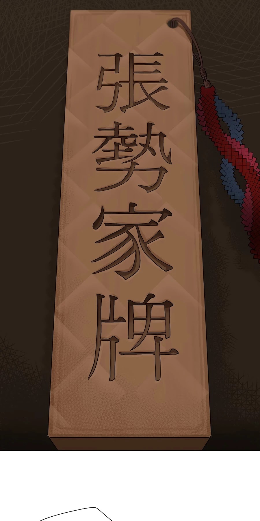 Escort Warrior chapter 36 page 27