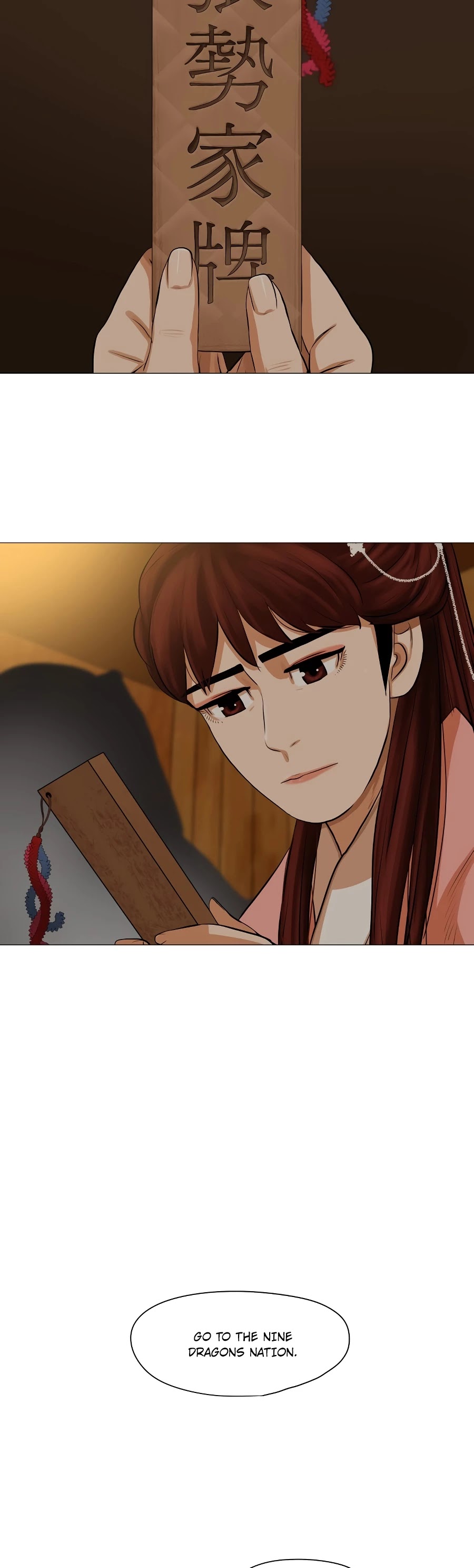 Escort Warrior chapter 36 page 3