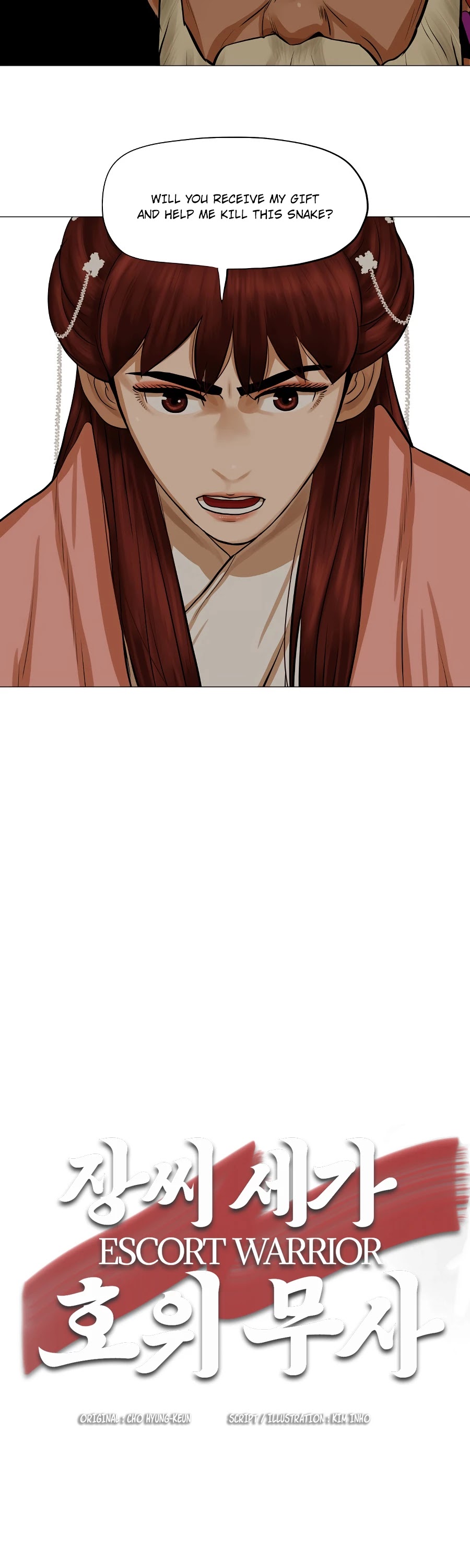 Escort Warrior chapter 37 page 23