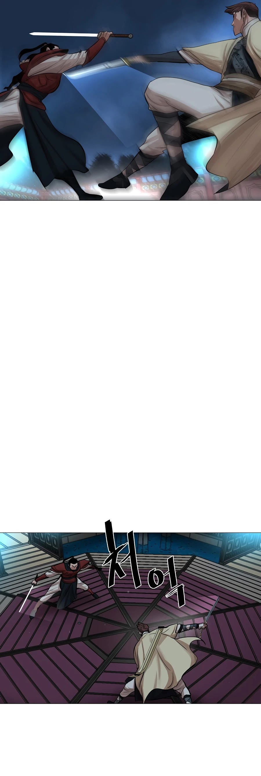 Escort Warrior chapter 38 page 25