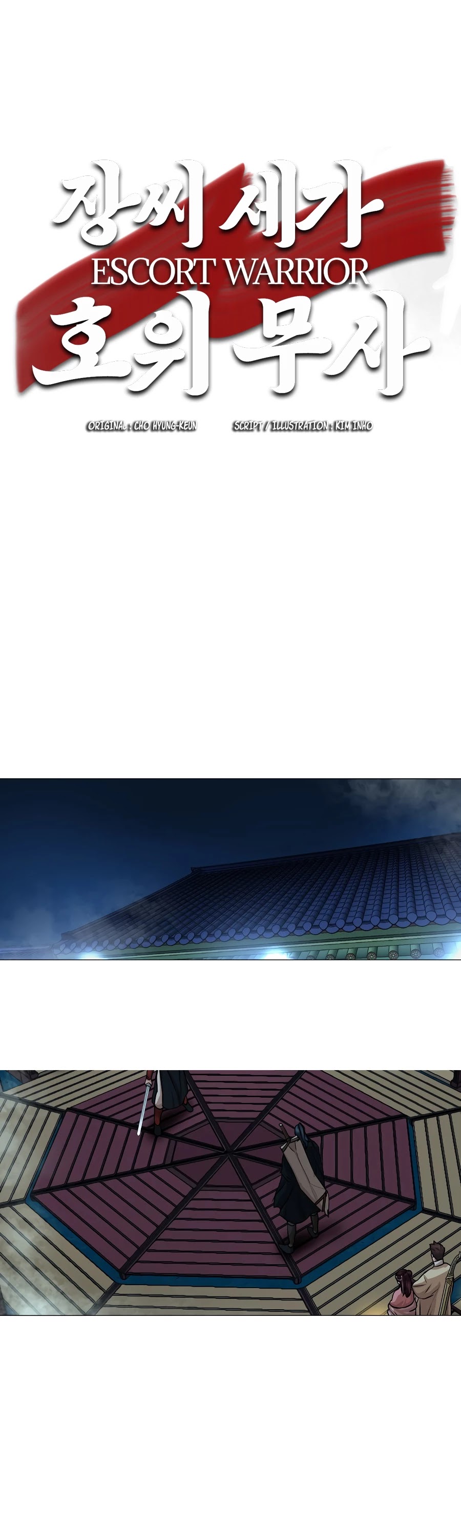 Escort Warrior chapter 39 page 2