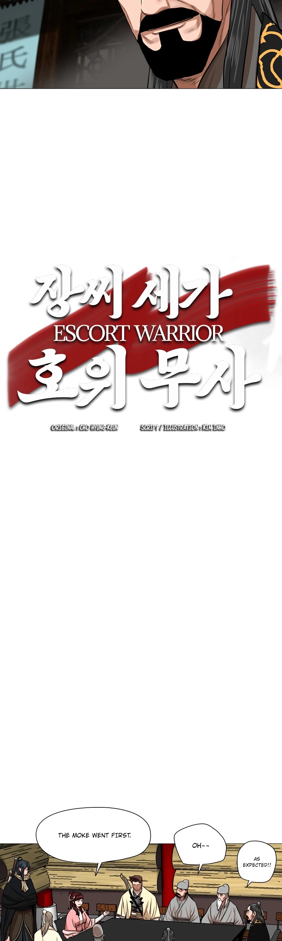 Escort Warrior chapter 40 page 5