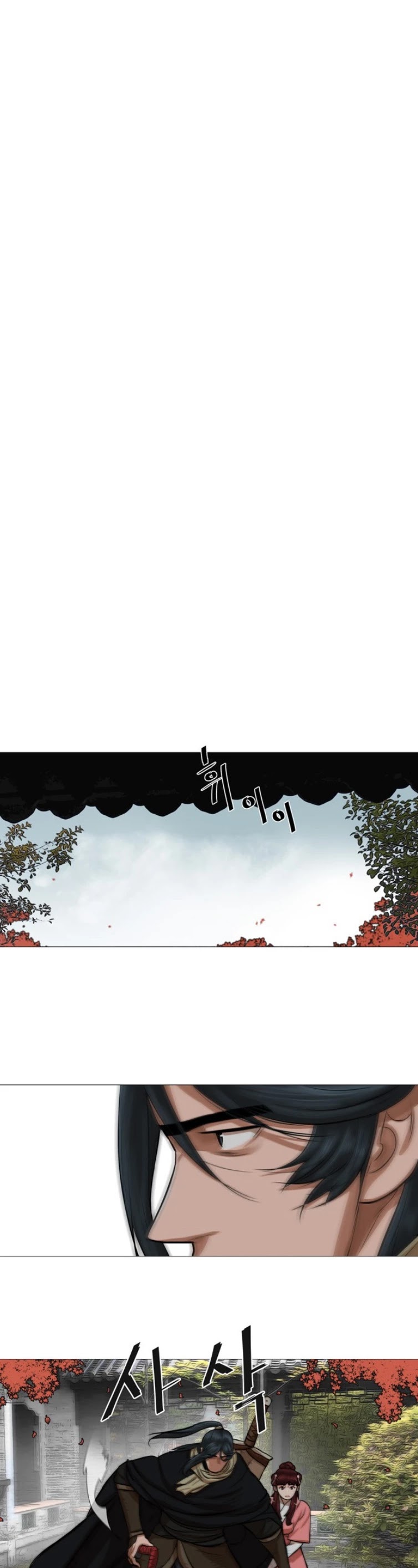 Escort Warrior chapter 41 page 14