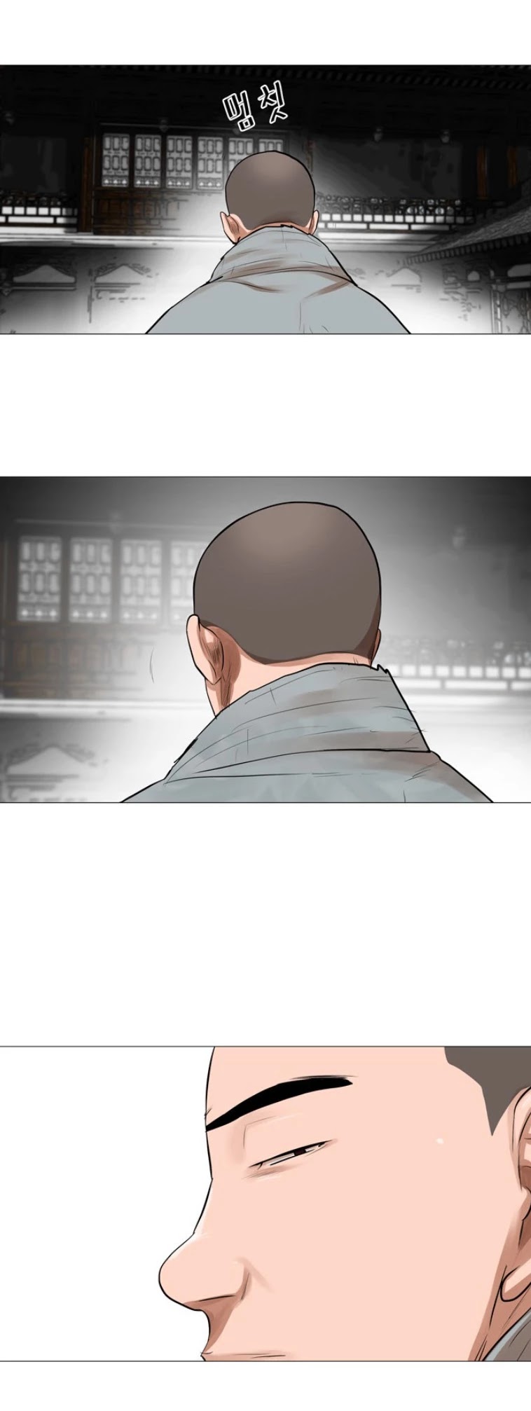 Escort Warrior chapter 43 page 25