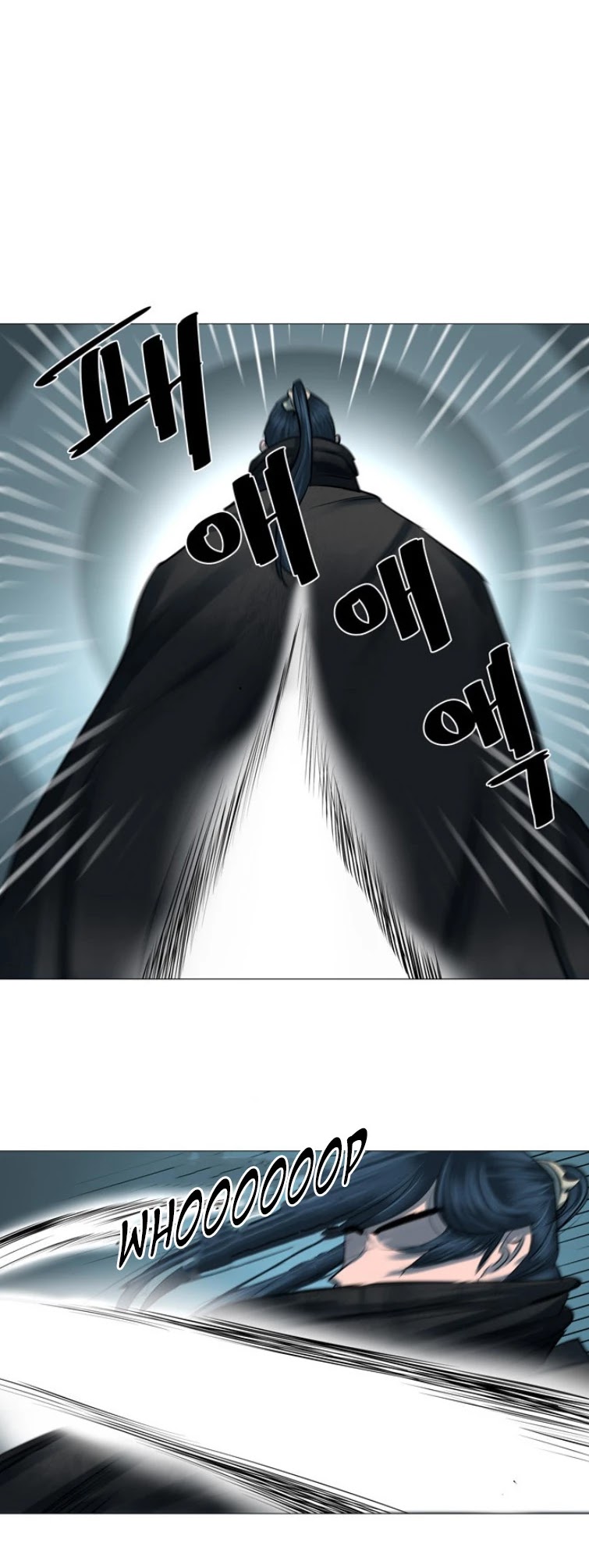 Escort Warrior chapter 44 page 15