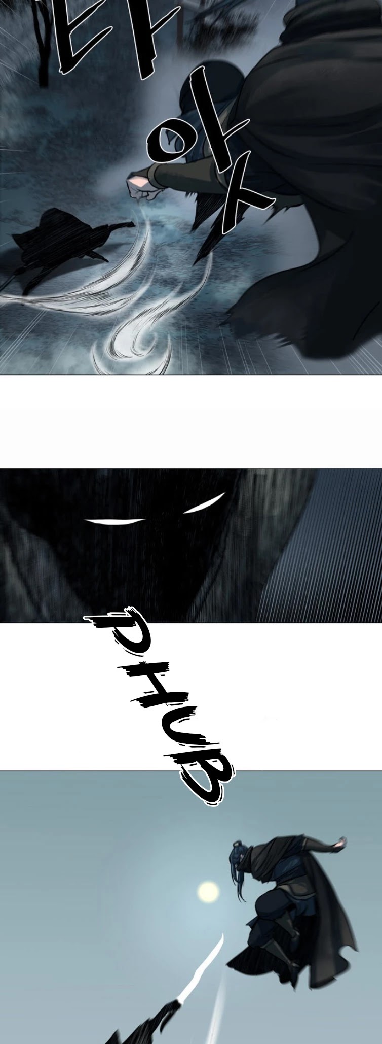 Escort Warrior chapter 44 page 17