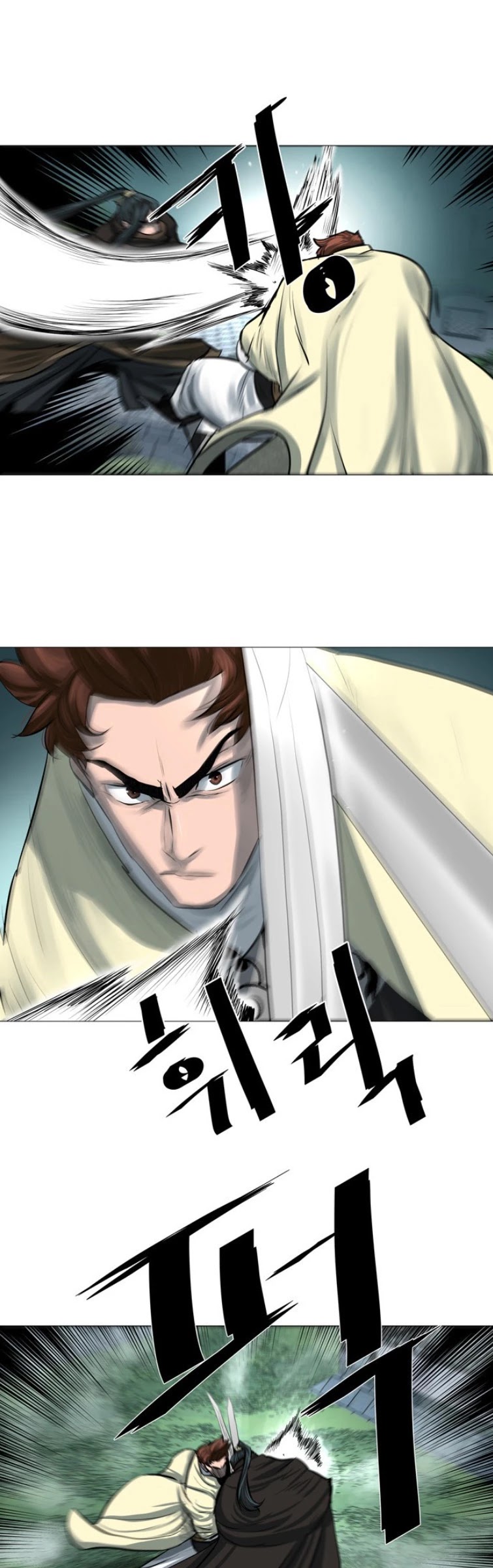 Escort Warrior chapter 45 page 18