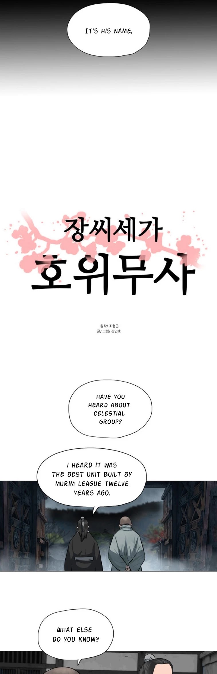 Escort Warrior chapter 45 page 3