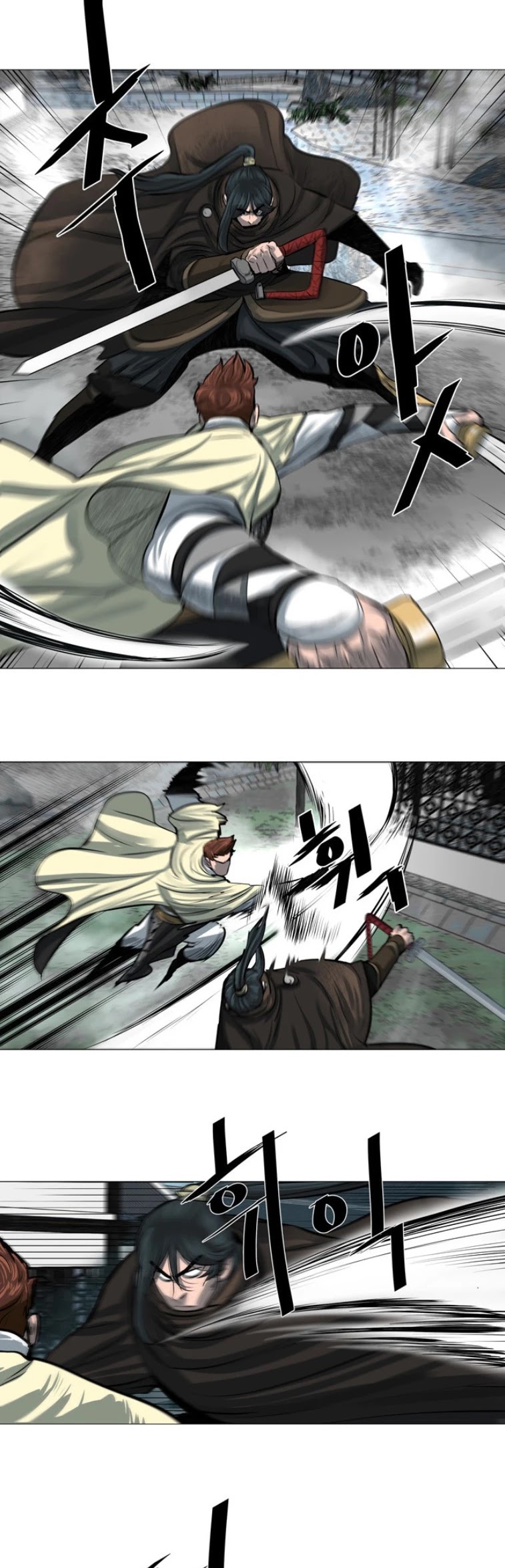 Escort Warrior chapter 45 page 7