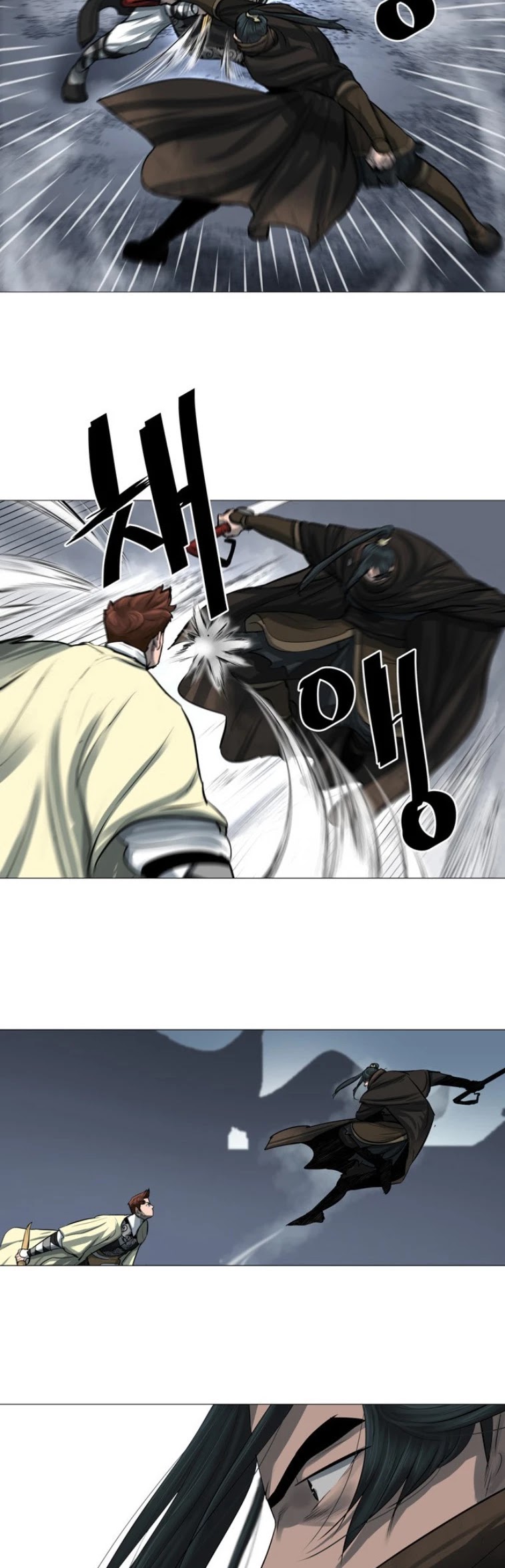 Escort Warrior chapter 45 page 9