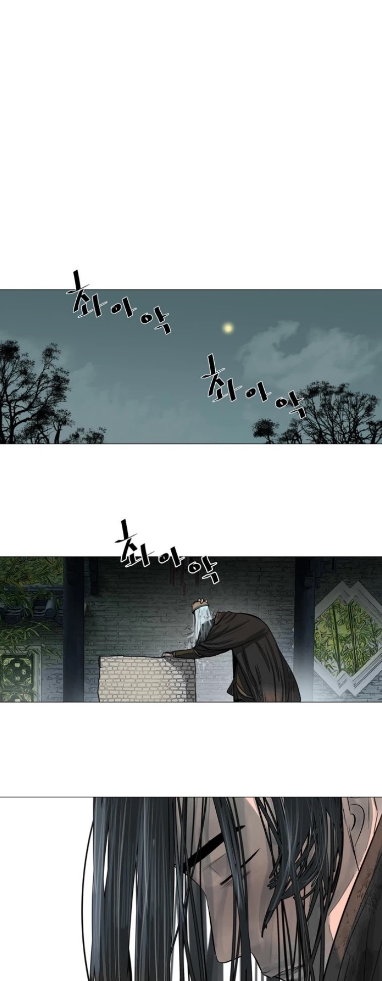 Escort Warrior chapter 46 page 13