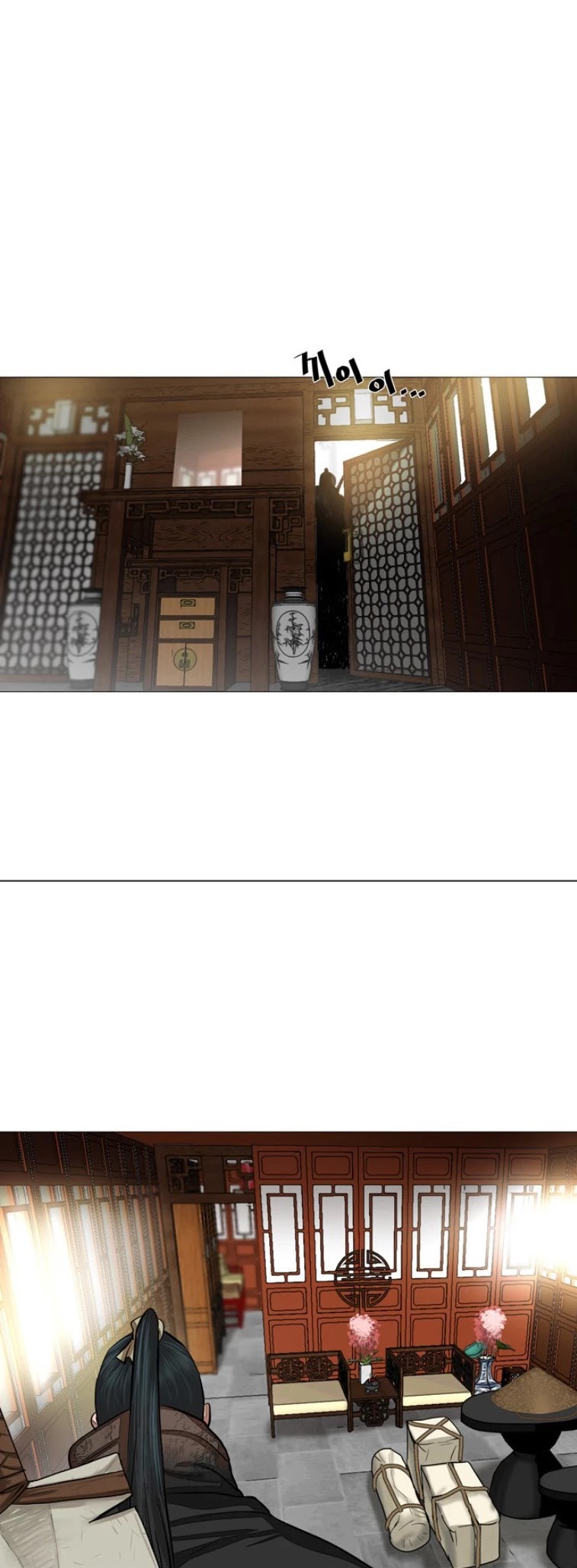 Escort Warrior chapter 46 page 18