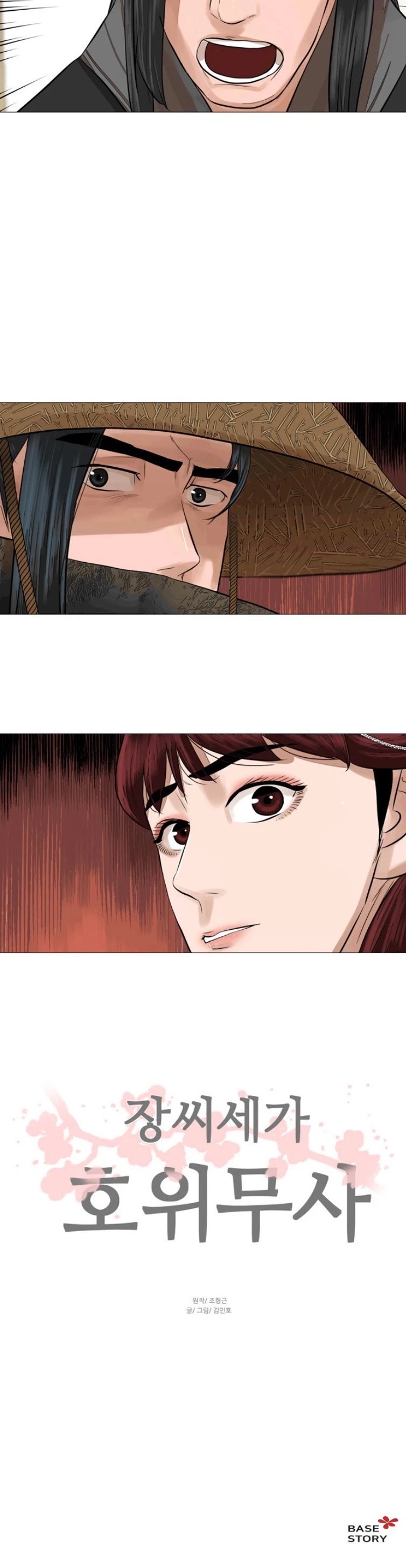 Escort Warrior chapter 46 page 36