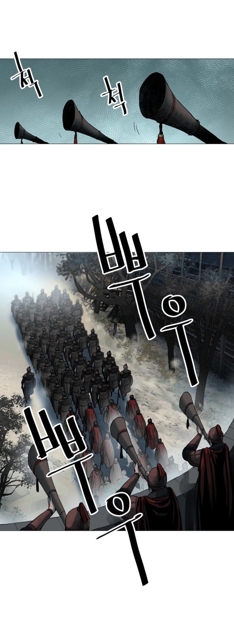 Escort Warrior chapter 47 page 2