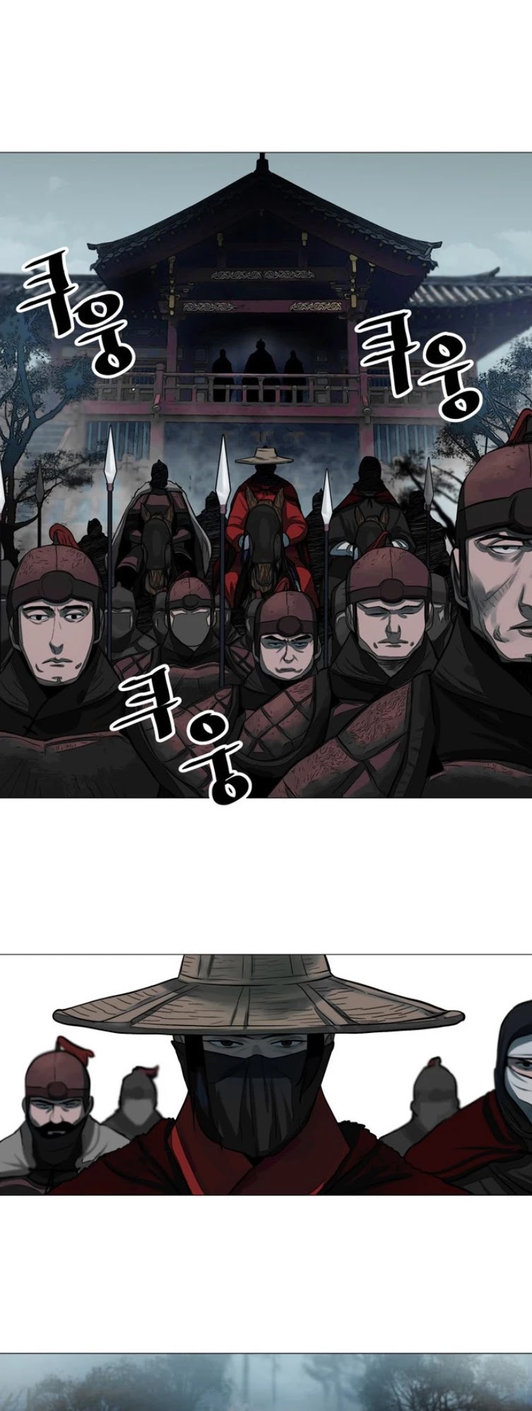 Escort Warrior chapter 47 page 3