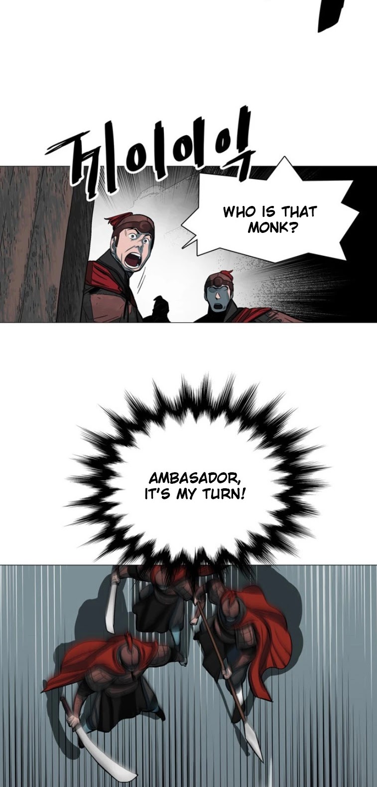 Escort Warrior chapter 47 page 32