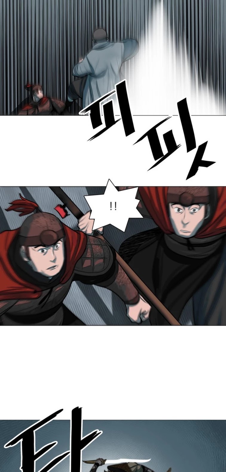 Escort Warrior chapter 47 page 33