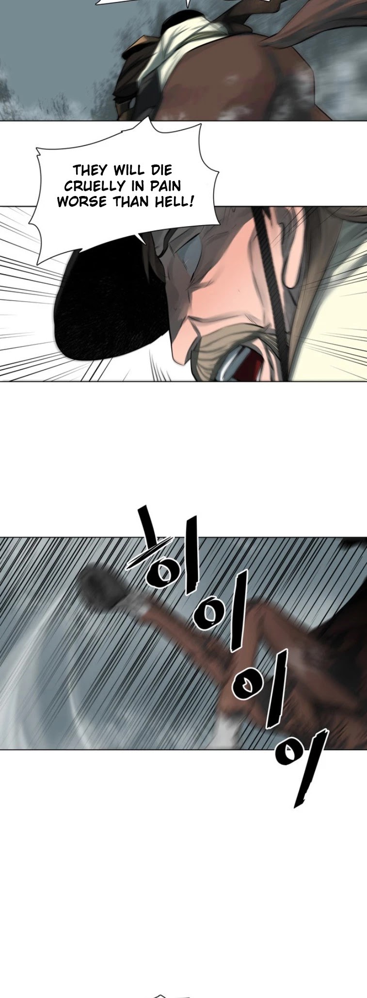 Escort Warrior chapter 48 page 24