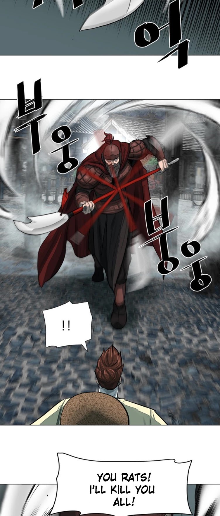 Escort Warrior chapter 49 page 11