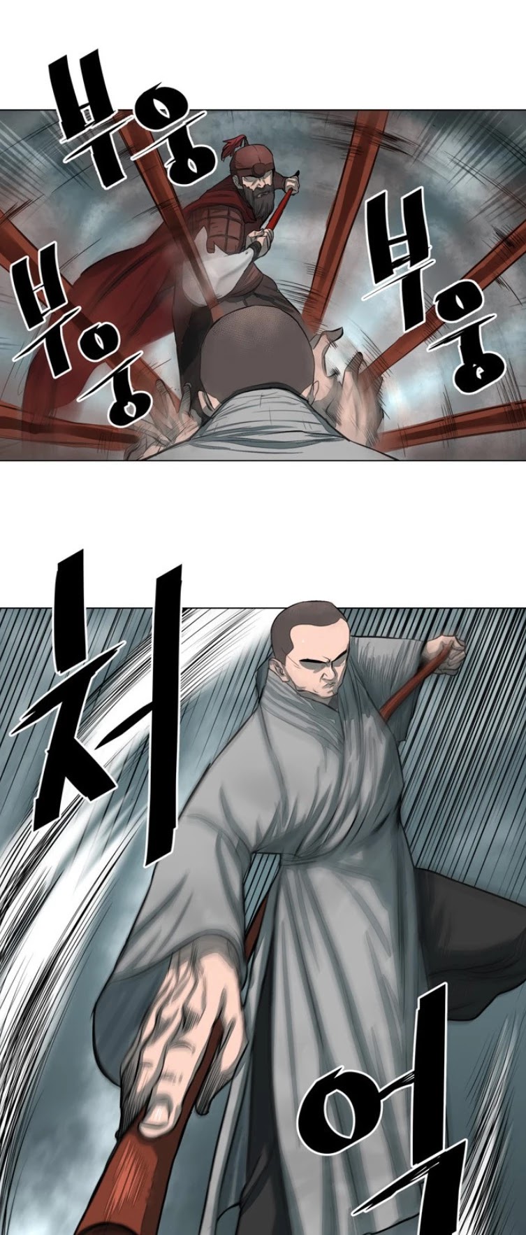 Escort Warrior chapter 49 page 14