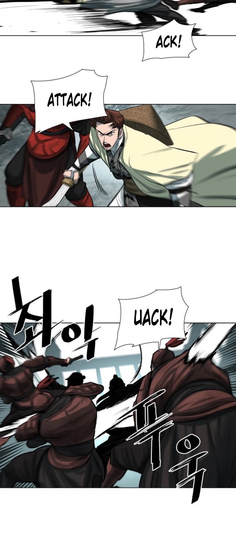 Escort Warrior chapter 49 page 7