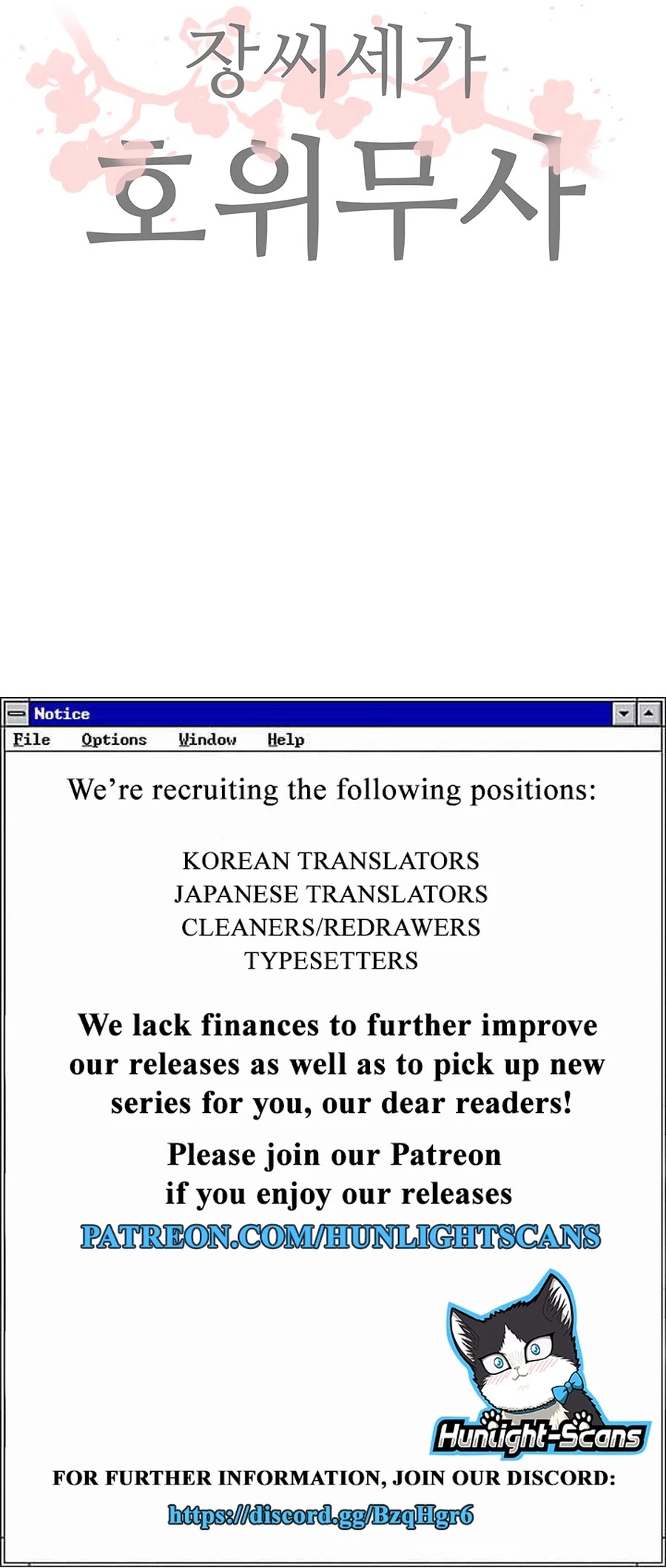 Escort Warrior chapter 5 page 41