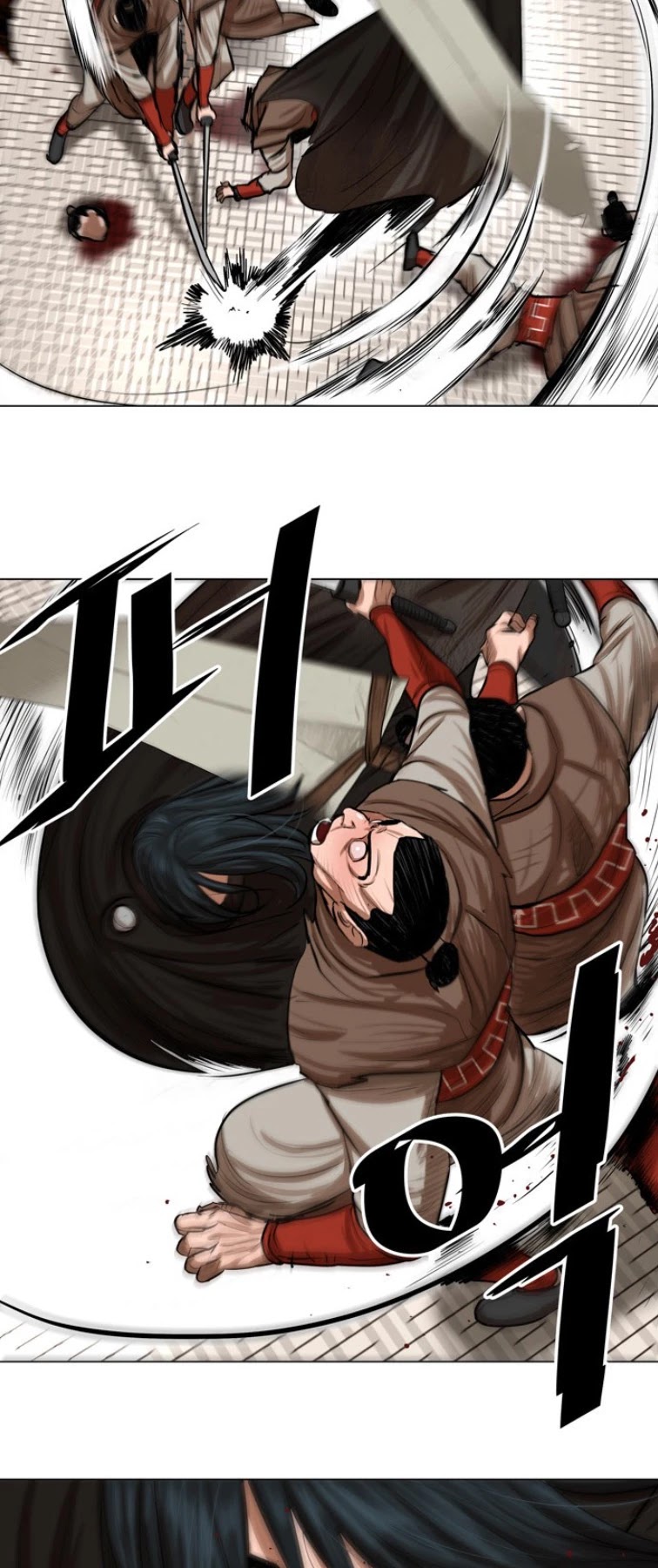 Escort Warrior chapter 50 page 17