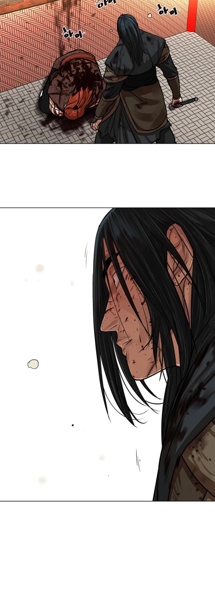 Escort Warrior chapter 51 page 17