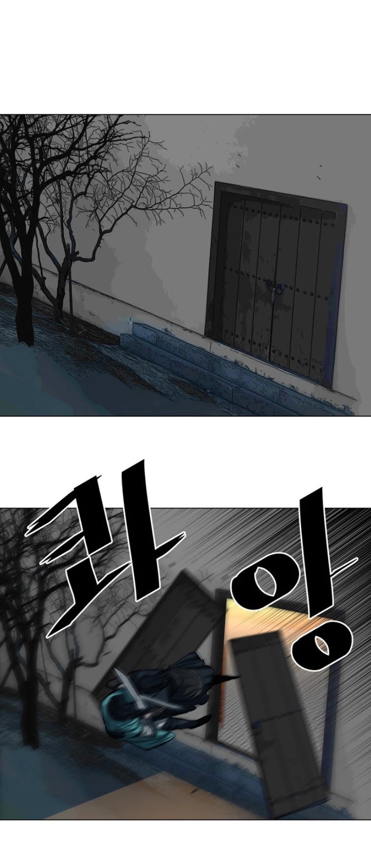 Escort Warrior chapter 51 page 45