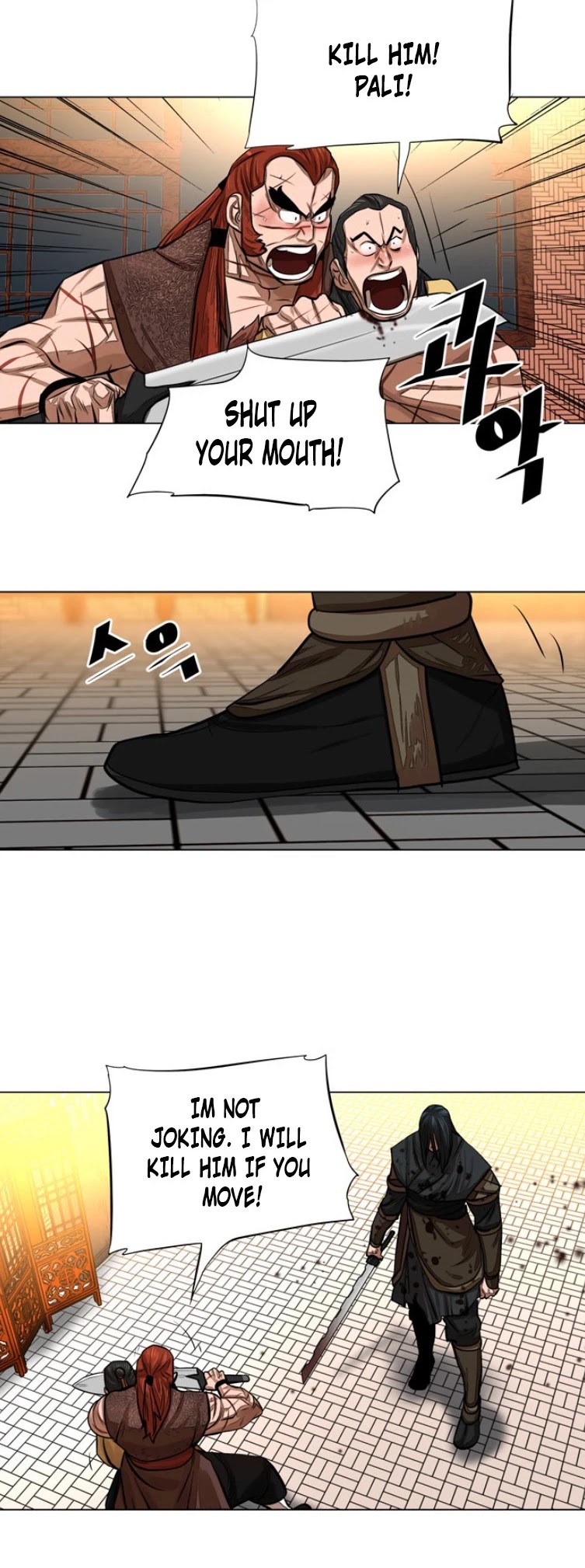 Escort Warrior chapter 51 page 6