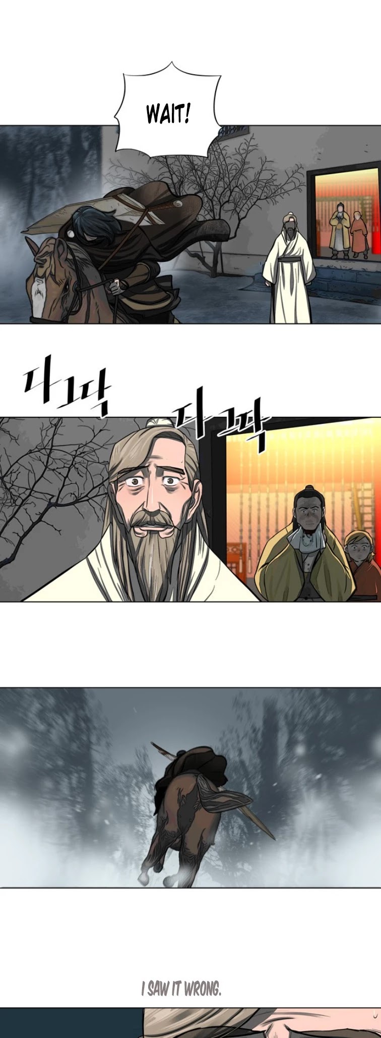 Escort Warrior chapter 52 page 23